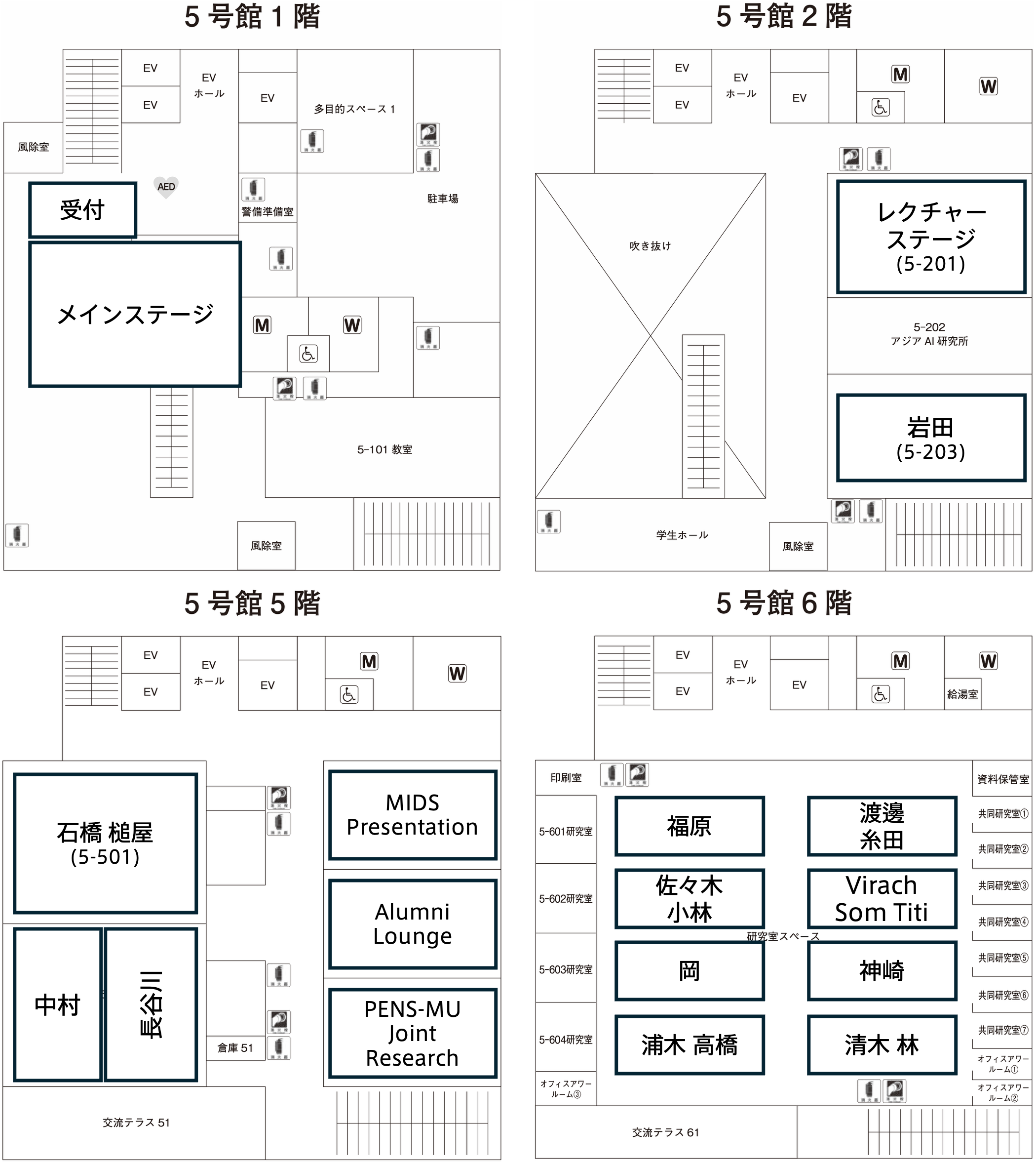 開場図